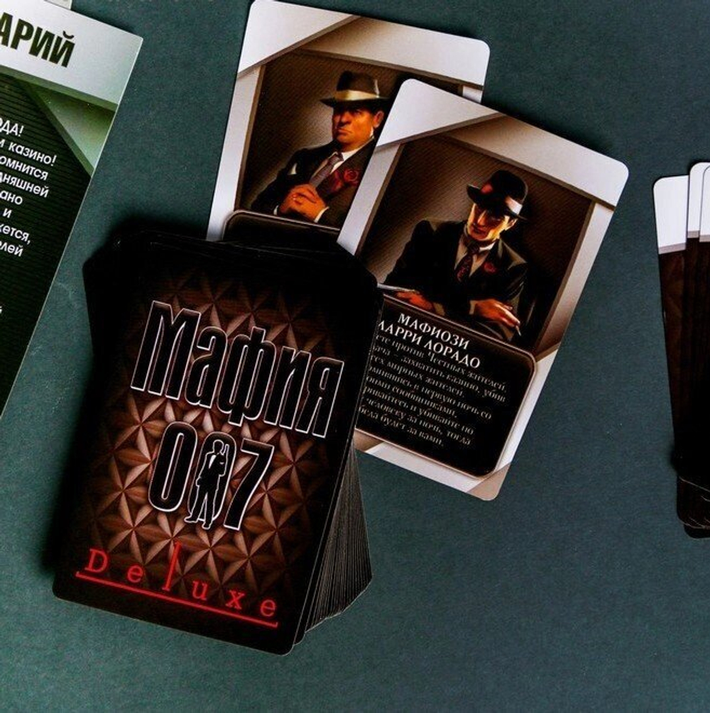 Настольная ролевая игра «Мафия 007» с масками