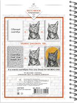 Скетчбук STREET ART c фоновыми страницами (32 фактуры ) А5, 32 л., жесткая ламинированная обложка софттач, мет.гребень слева