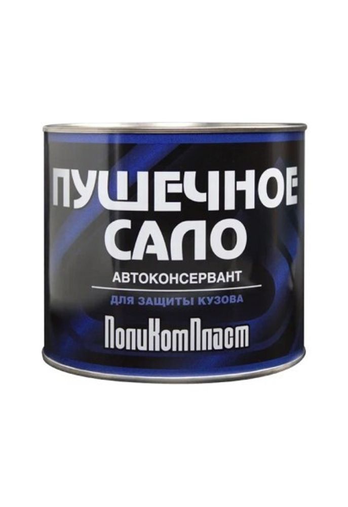 Антикор  Пушсало  1,8 кг (Поликомпласт)