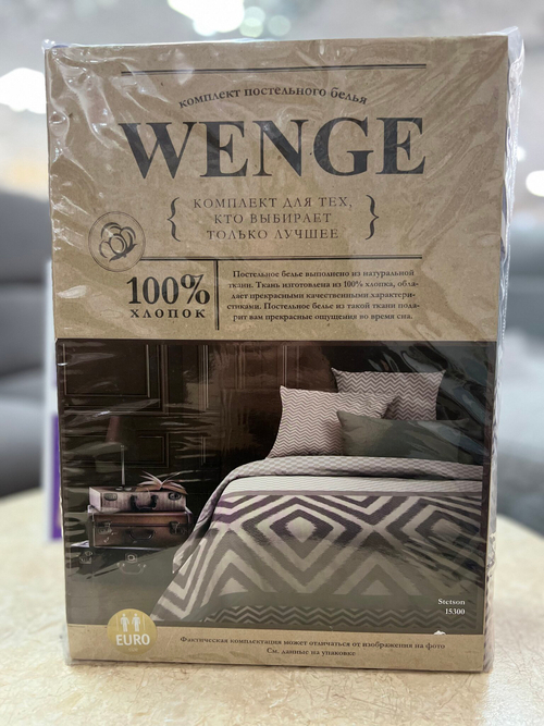 КПБ Био комфорт Евро Wenge Stetson КДМ