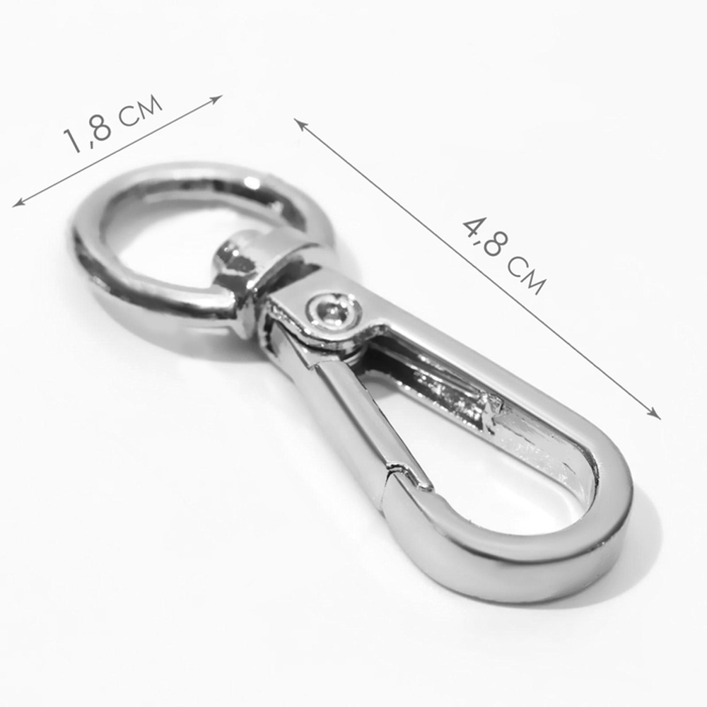 Карабин для сумки