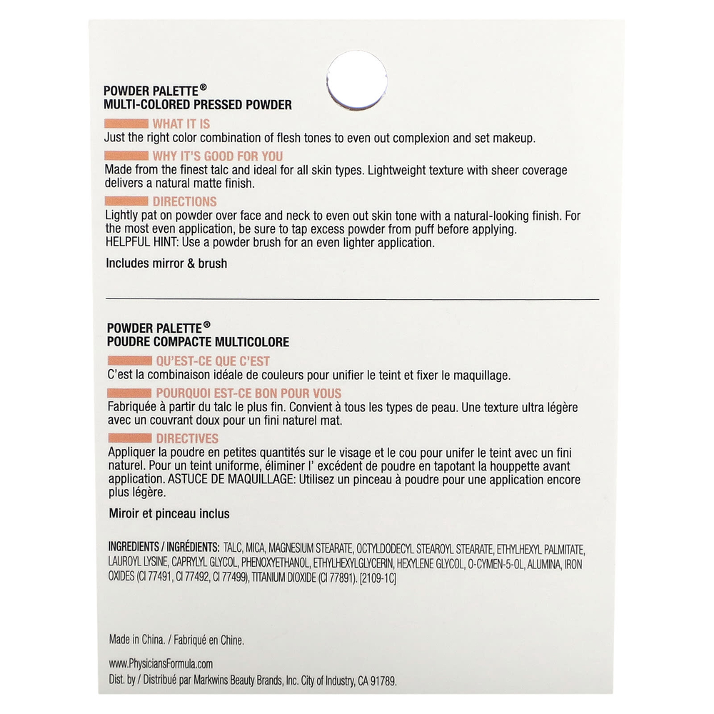 Physicians Formula, Powder Palette, разноцветная прессованная пудра, бежевый, 9 г (0,3 унции)