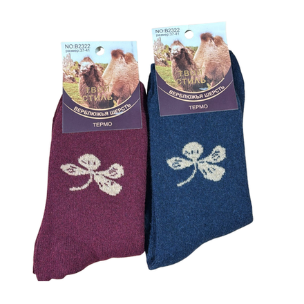 Носки женские теплые Твой стиль 37-41