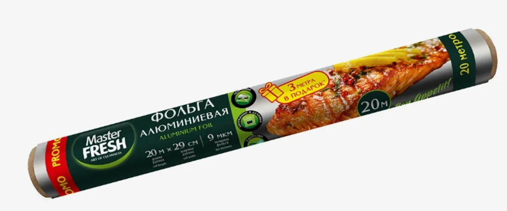 Master FRESH фольга  29см*20 метров, 1шт