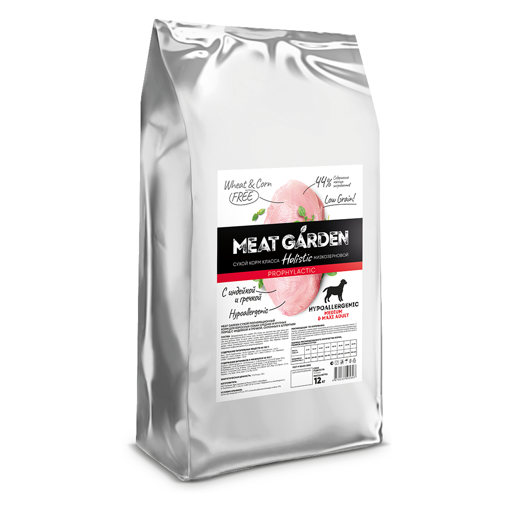 Meat Garden корм сухой для взрослых собак средних и крупных пород гречка, индейка гипоаллергенный