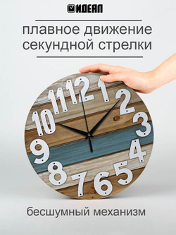 Часы настенные деревянные интерьерные Прибитые цифры
