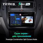 Teyes SPRO Plus 9" для Lexus LS 430 2000-2006