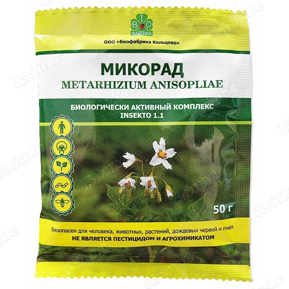 Микорад INSEKTO 1.1 (Метаризин) 50гр