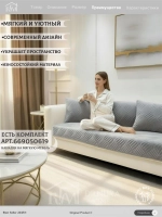 Декоративная наволочка 45х65 2 шт для подушки