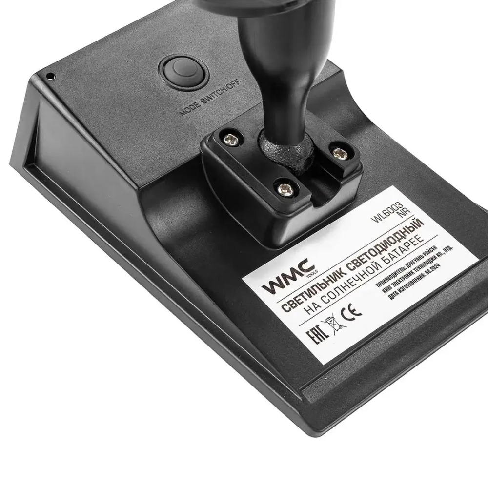 Светильник светодиодный на солнечной батарее (1500мАч, 3 светодиода SMD) WMC TOOLS WMC-WL6003 NR