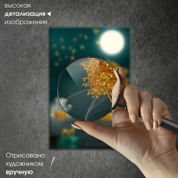 Постер "Золотая абстракция"