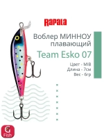 Воблер Team Esko 07, 7см, 6гр, цвет YETA
