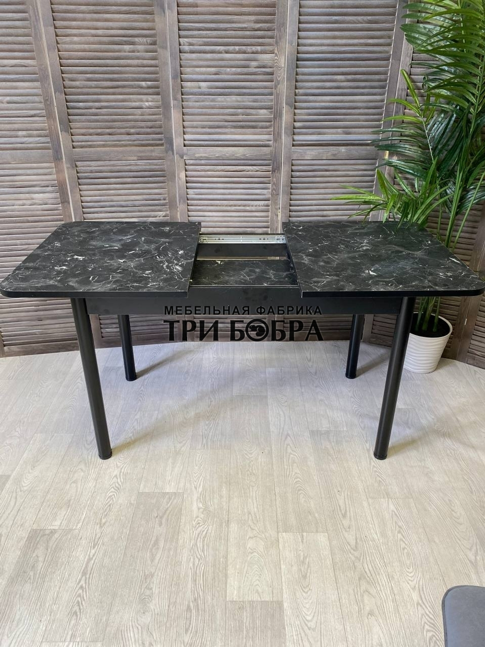 Раздвижной стол "Черный Кунгур"