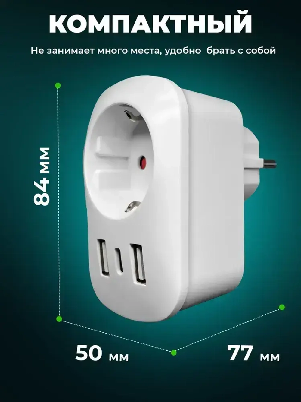 Сетевой фильтр RITMIX RM-012C White тройник для розетки