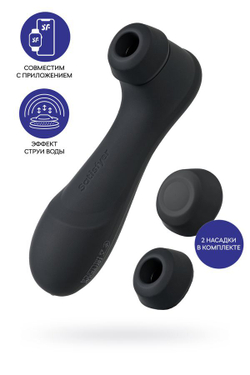 Вакуумный стимулятор клитора Satisfyer Pro 2 Generation 3 с приложением, чёрный