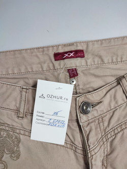 Штаны светлые 44-46 размер