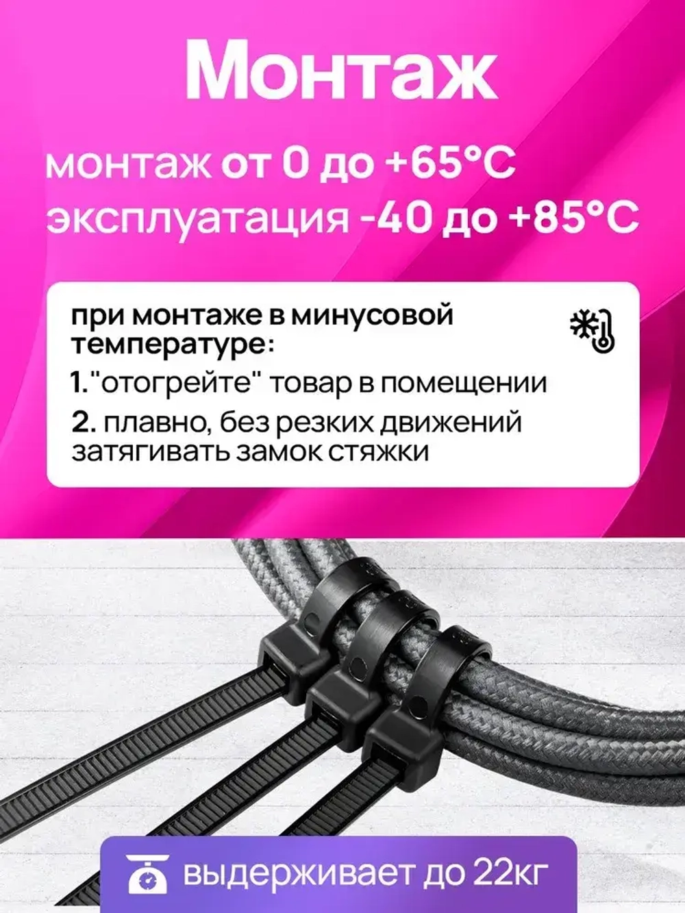 Стяжки пластиковые 4,8*500 мм, хомуты нейлоновые чёрные, 100 штук, кабельные, стяжка для проводов, хомут для монтажа проводки, нагрузка до 22 кг.
