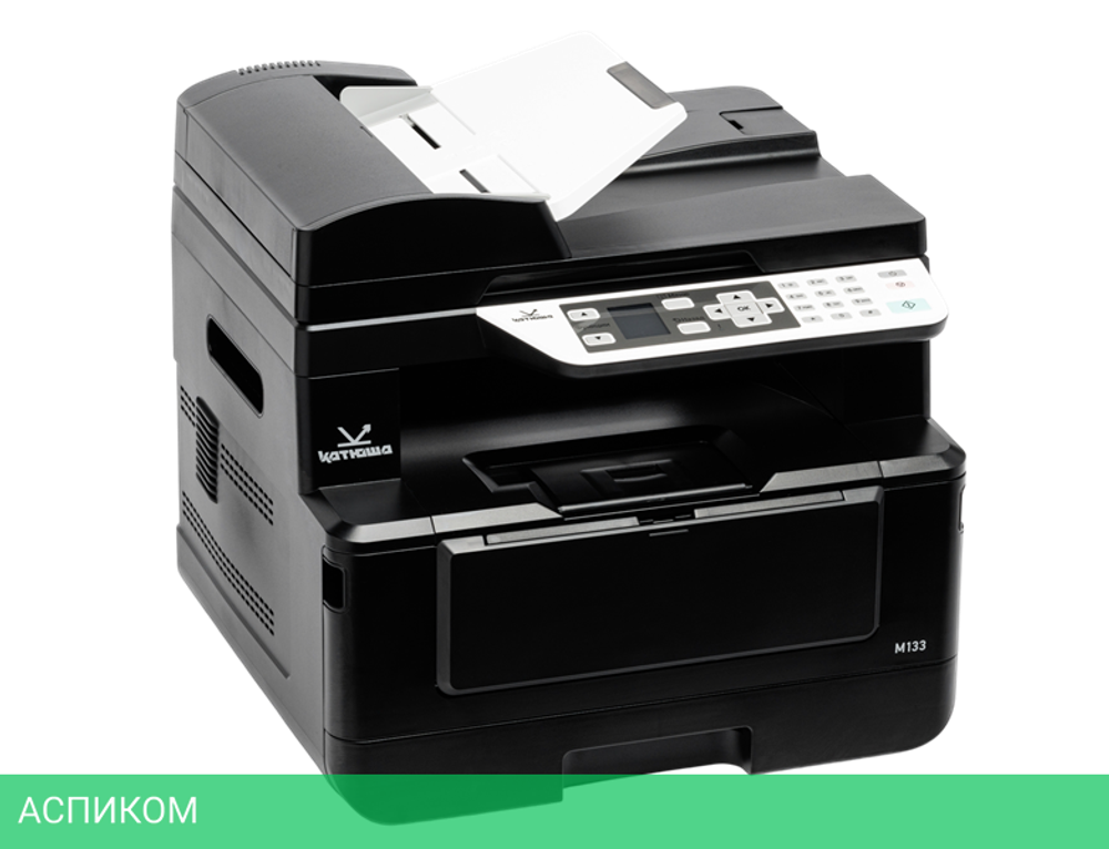 МФУ Катюша M133p-512-pp