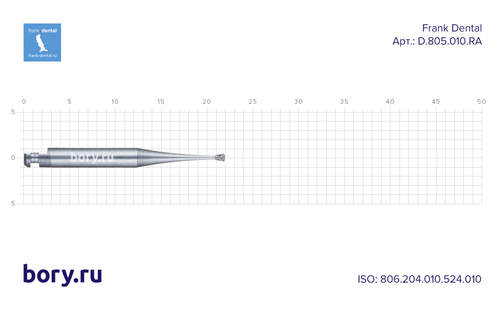 Бор алмазный стандартный Frank Dental типа RA - D.805.010.RA