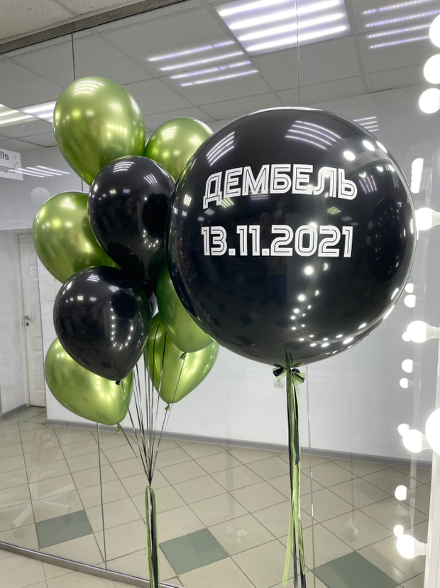 Шары на дембель и 23 февраля №12