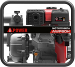 Мотопомпа бензиновая A-iPOWER AWP80Н для слабозагрязненной воды высоконапорная 30431