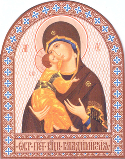 Владимирская