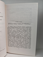 Чарльз Диккенс. Собрание сочинений в тридцати томах. Том 2-3. Посмертные записки Пиквикского клуба