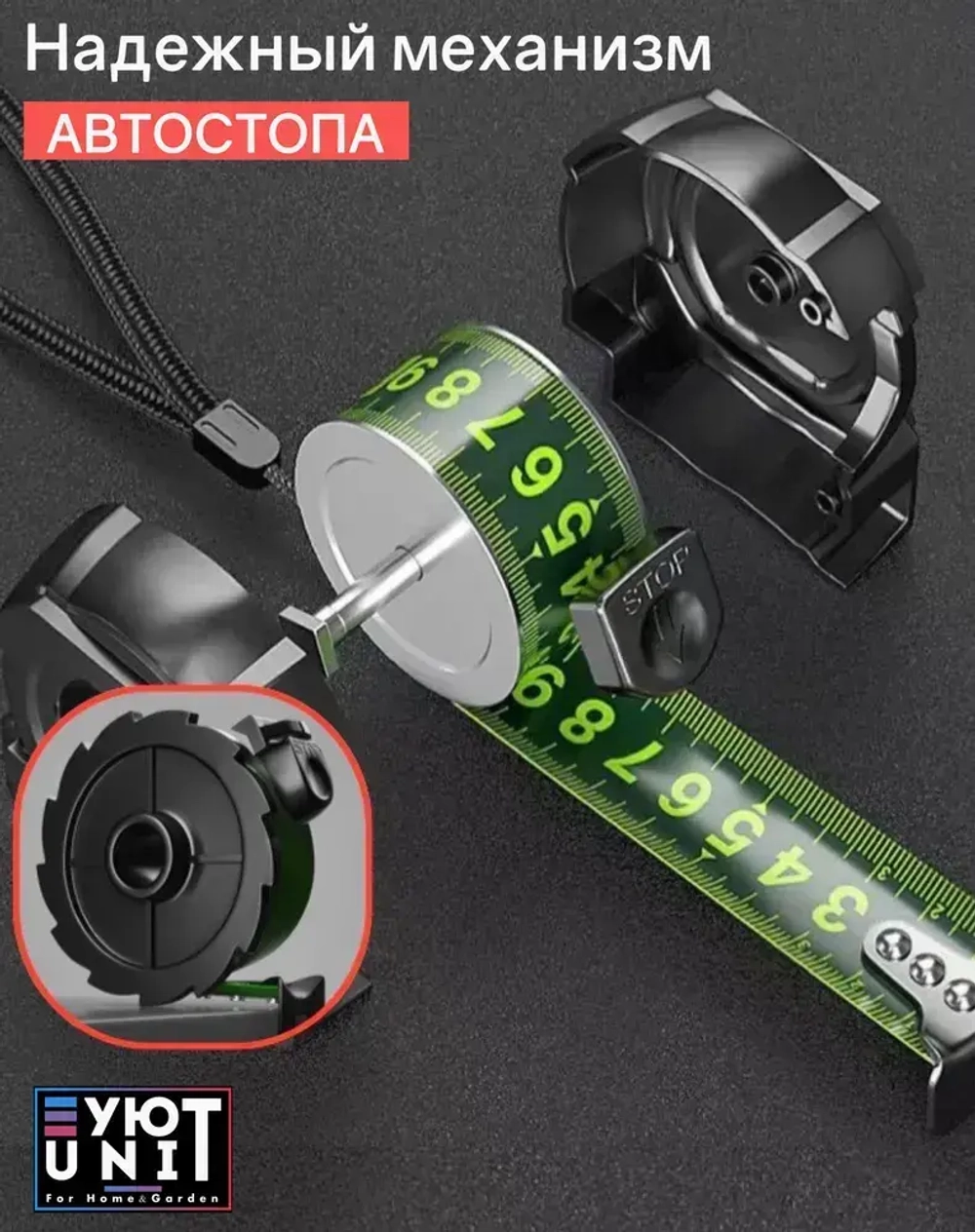 Строительная рулетка с автостопом для измерений длиной 5 м с шириной ленты 25 мм