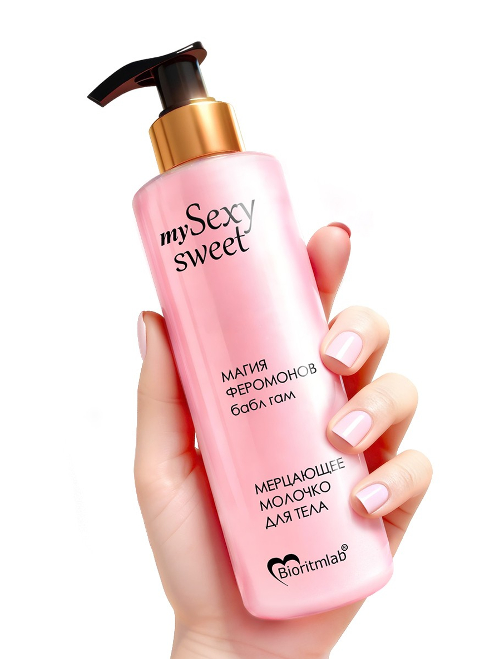 Молочко для тела 200 мл. арт. lb-16146 маркировка