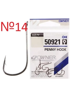 Крючок Penny Hook BC