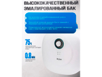 Водонагреватель Haier 15 литров (ES15V-MQ2, бак ЭМАЛЬ)