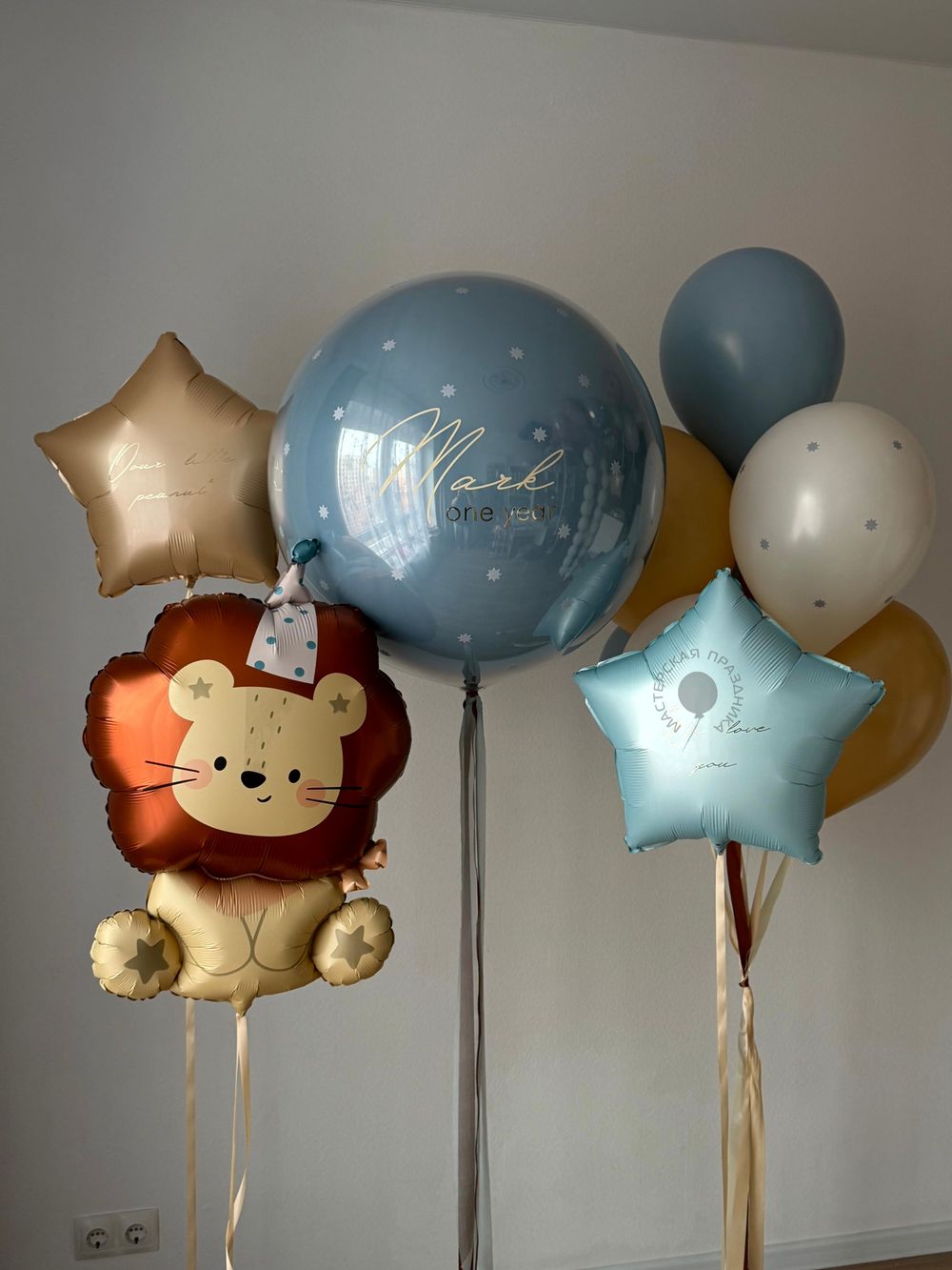 Воздушные шары на годик для мальчика №9076  Изображение5