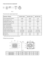Вытяжной канальный вентилятор Ballu BAF-FW 120 N бесшумный с москитной сеткой для ванной комнаты, туалета, кухни и бани, 120 мм