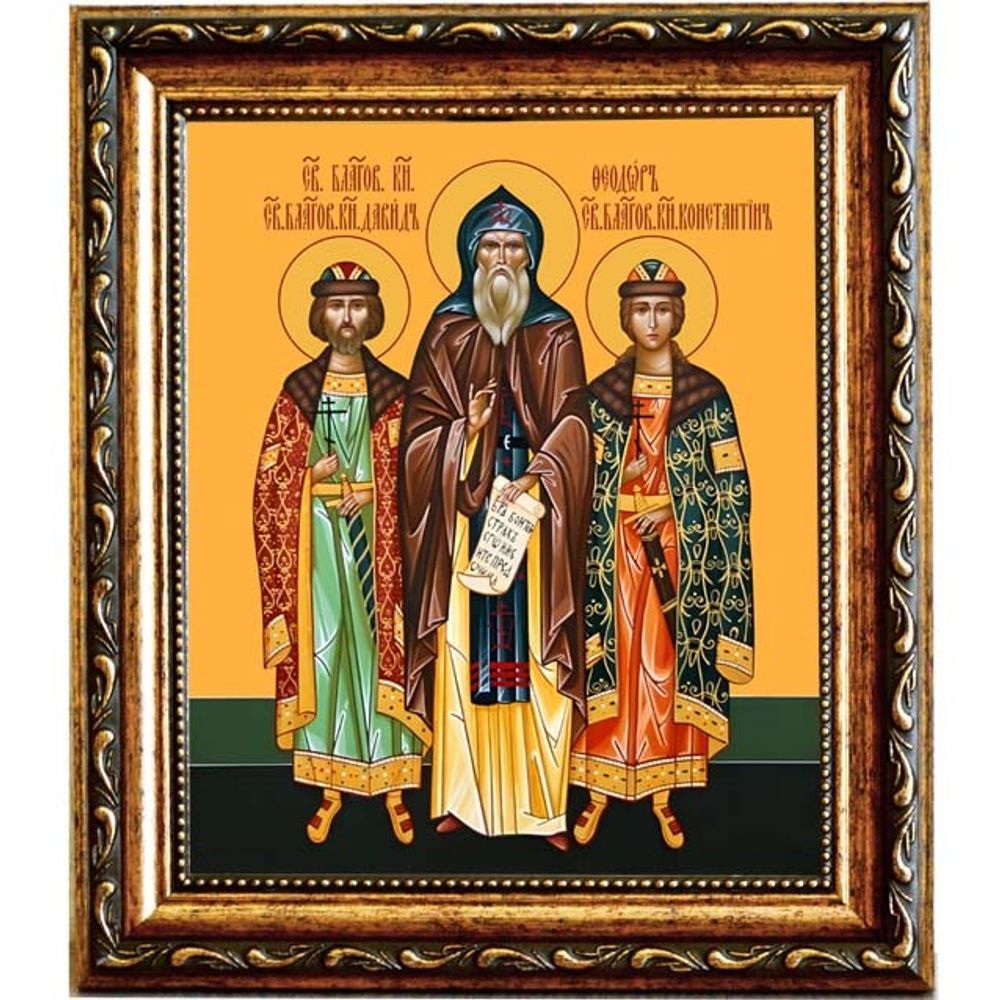 Феодор Смоленский, Ярославский и чада его Давид и Константин, Ярославские чудотворцы благоверные князья. Икона на холсте.