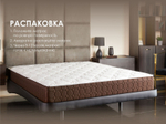 Матрас Димакс Мега Софт