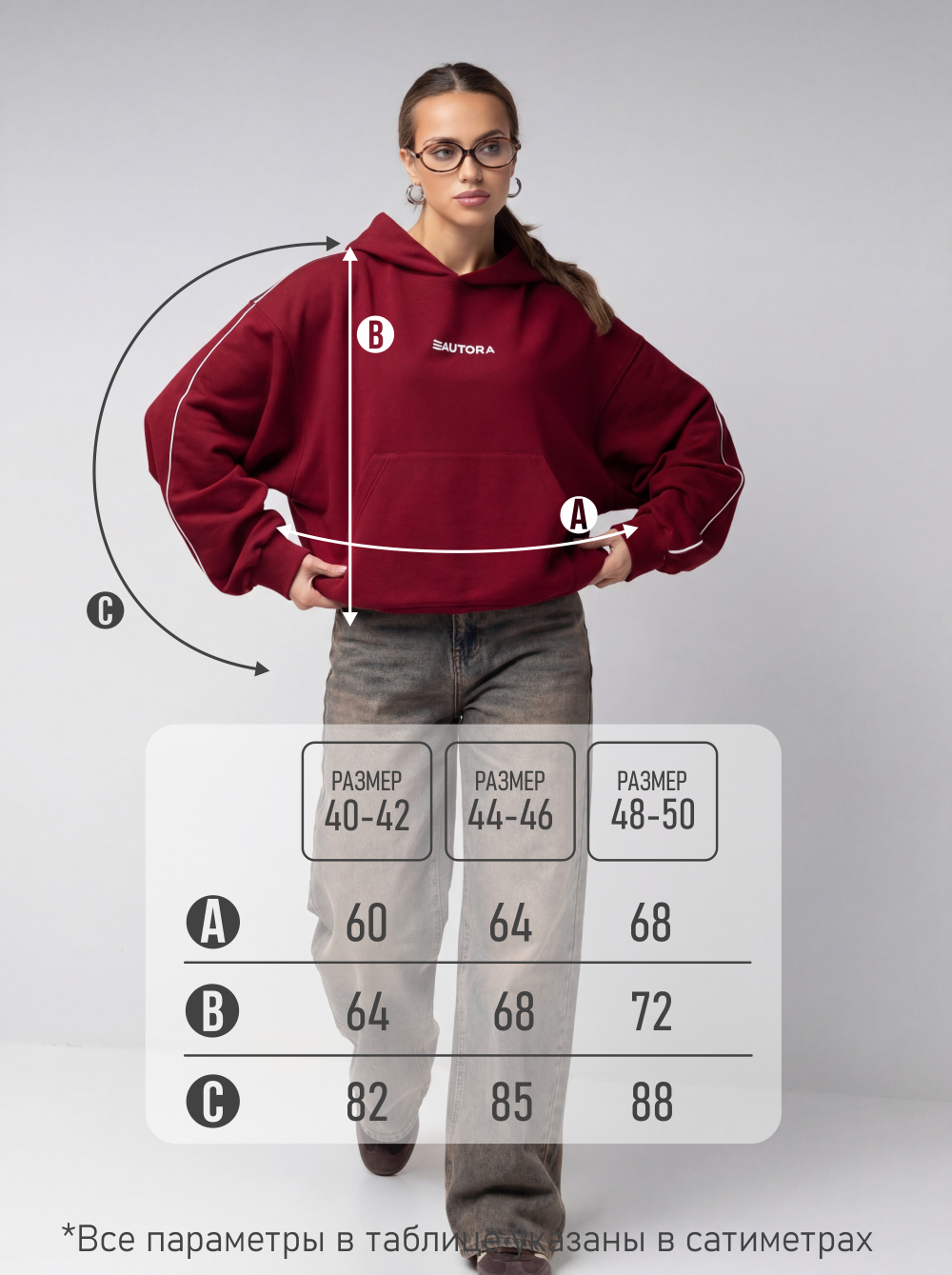 Толстовка 3auTorA