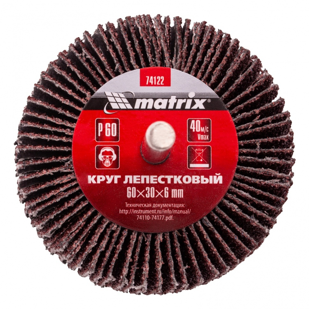 Круг лепестковый для дрели, 60 х 30 х 6 мм, P 60 Matrix