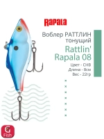 Воблер для рыбалки RAPALA Rattlin' Rapala