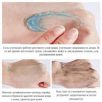 Гель для лица Siayzu Raioceu Нежный очищающий Crystal Gel Copper Tripeptide, 65 г