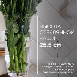 Ваза для цветов Орхидея Лайм с чашей Аура Белый