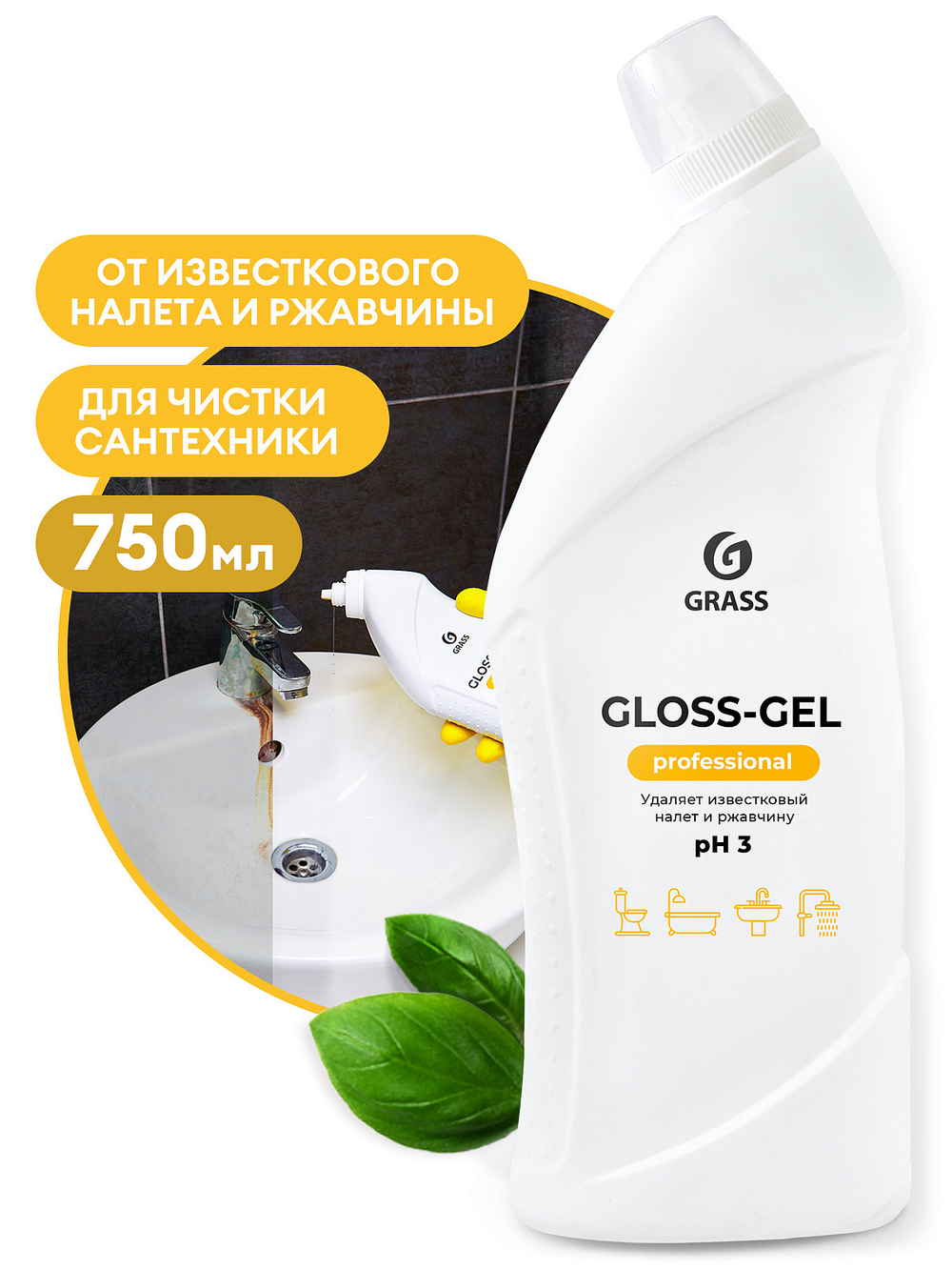 БХ Очиститель универсальный Grass Glossl gel Professional (750мл)
