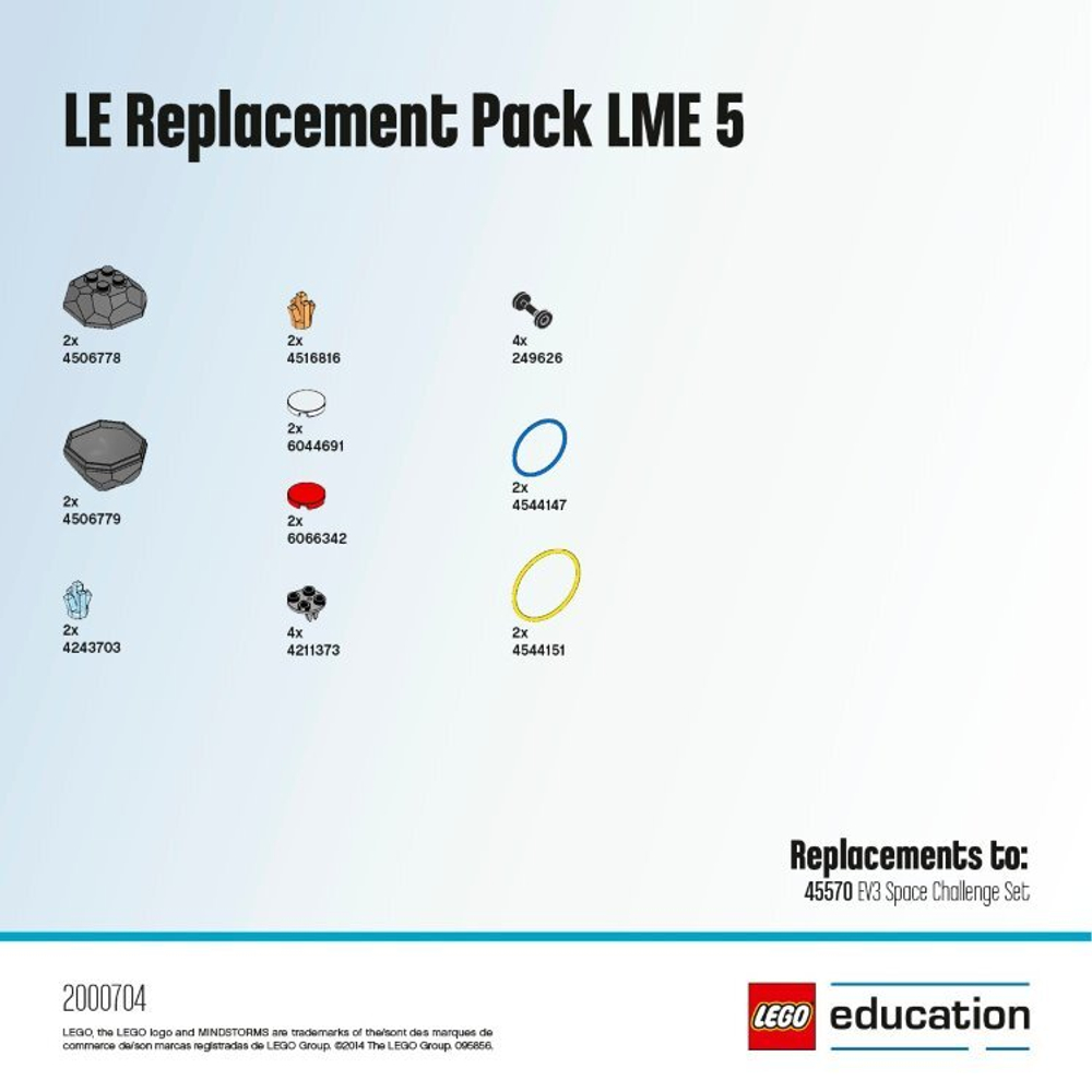 Lego 2000704 Набор с запасными частями LME 5
