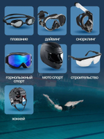 Антифог SIBEARIAN PRO