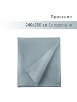 Простыня YERRNA 240*260 серо голубой