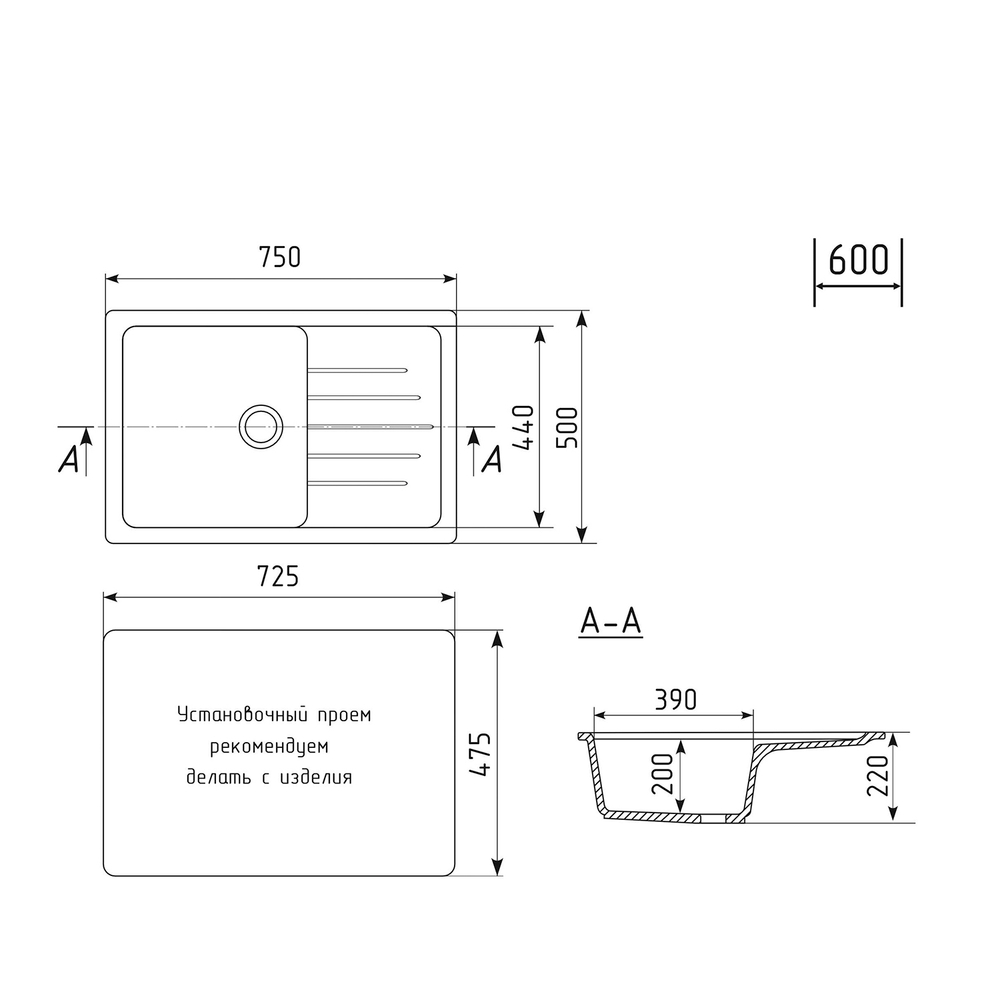 Мойка MIXLINE ML-GM19 с крылом  черная (308) 750*500*200мм NEW (551982)