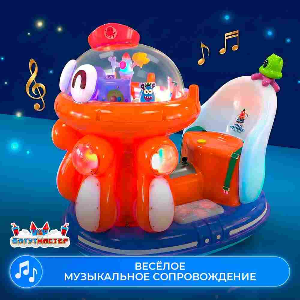 Детская качалка электрическая «Комета Огонёк» 1,1×0,65×1,1 м