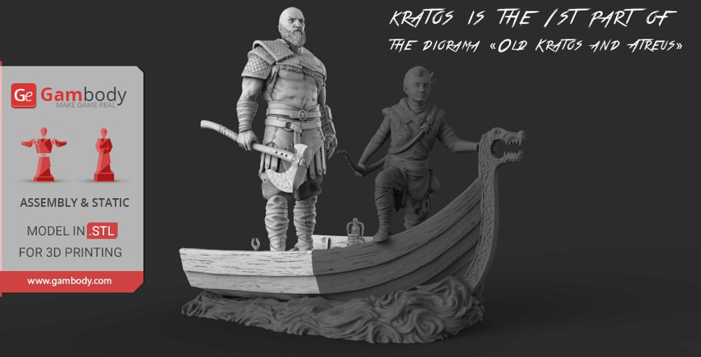 Фигурка Кратос Бог войны Kratos God of War