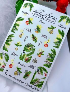 Слайдер для ногтей Zefir 052 Foil