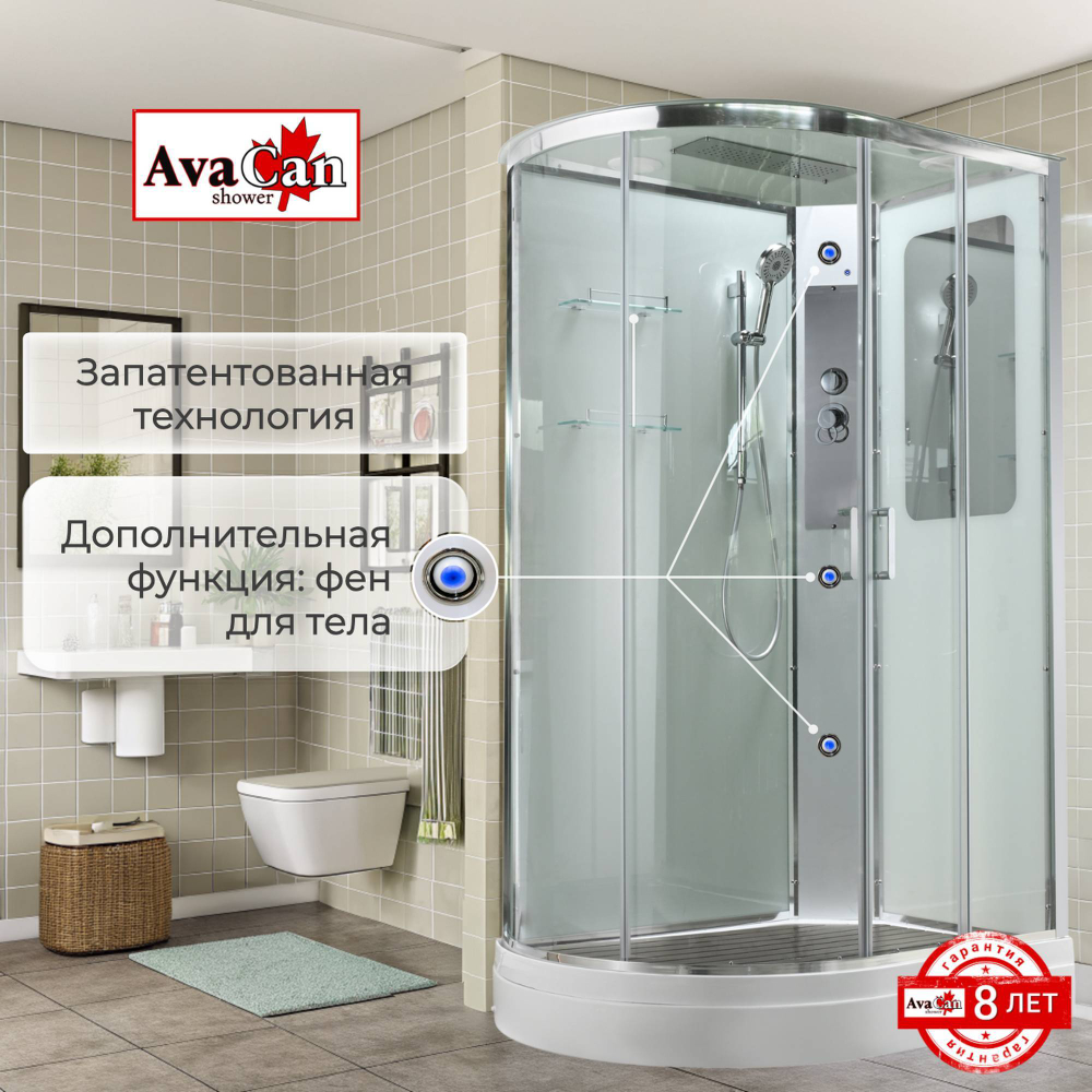 Душевая кабина AvaCan A2812R стандартная
