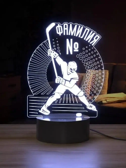 Ночник Хоккеист именной